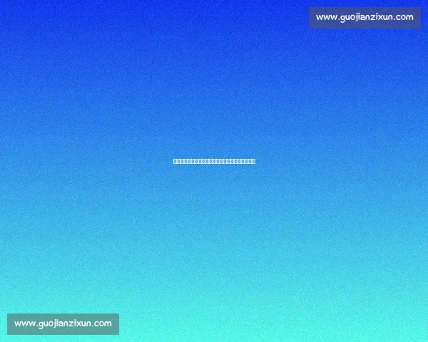 格拉斯纳盛赞奥利塞：沉默的杀手，用表现征服球场