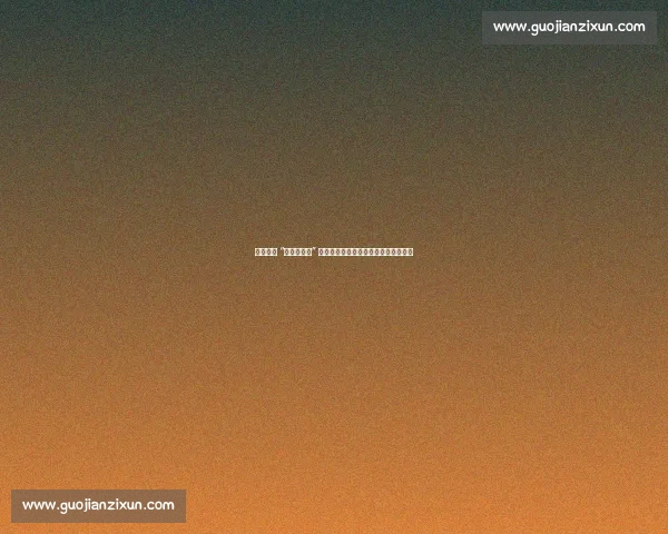 樊振东与 “人民艺术家” 许昕对练：球台三米外的乒乓美学碰撞