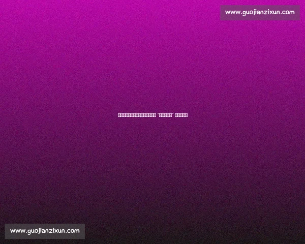 李月汝首秀爆发创纪录!家人力挺 “做你想做的” 成最强动力 李月汝首秀爆发创纪录!家人力挺 “做你想做的” 成最强动力