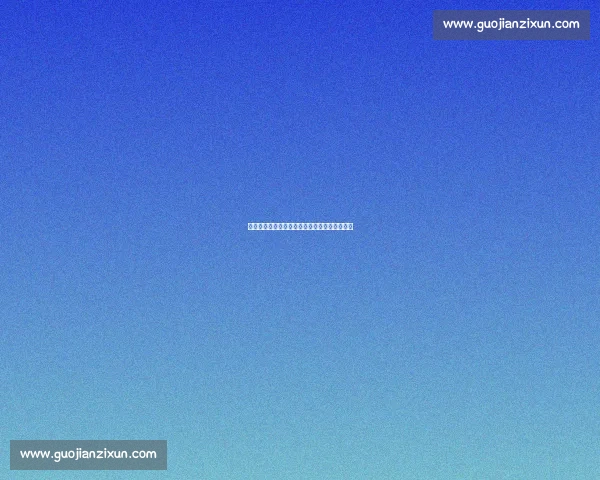 温格盛赞吉鲁：里尔锋线的精神领袖与战术支点