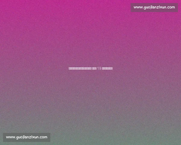 滞空榜两极分化:莫兰特兄弟霸榜 约基奇 1.5 秒诠释效率哲学