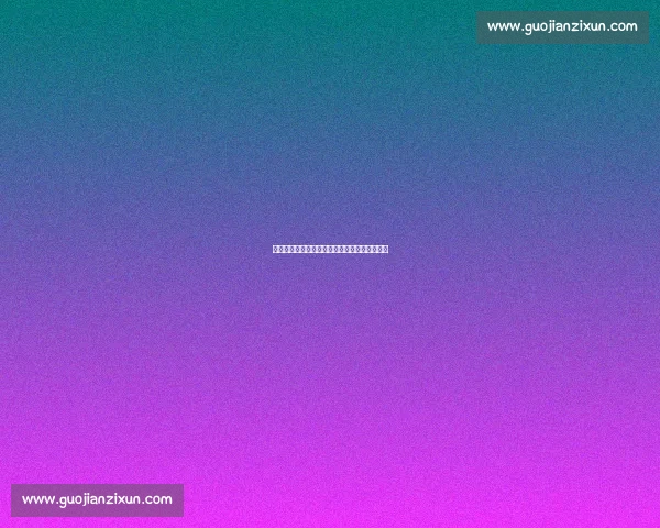 杨一鸣百场里程碑！深圳铁卫书写家乡足球传奇