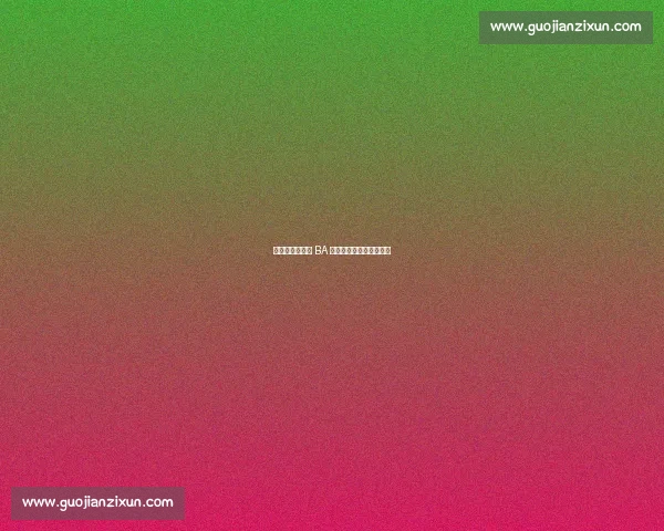 网红达人助阵村 BA 环江非遗打铁花燃爆夏夜 网红达人助阵村 BA 环江非遗打铁花燃爆夏夜