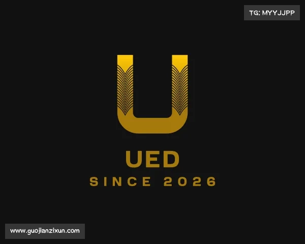 知道UED